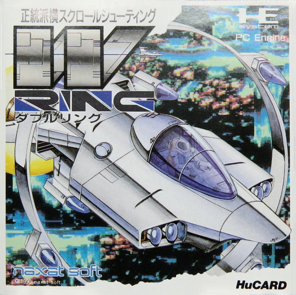 W Ring: The Double Rings box art for PC Engine